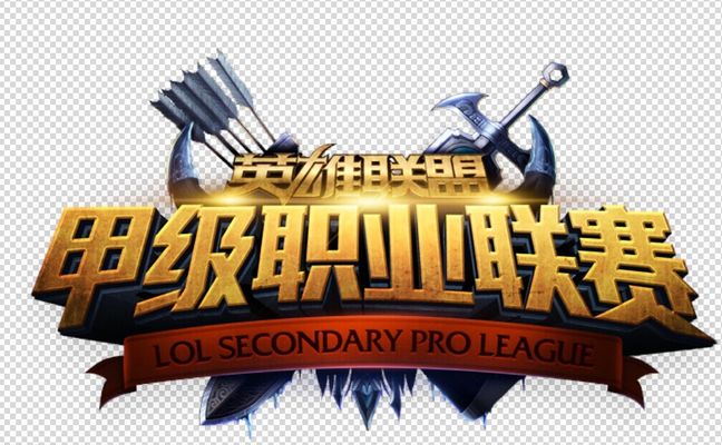 逃开赛日