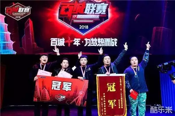 ZywOo 在IEM科隆获得第20个HLTV MVP