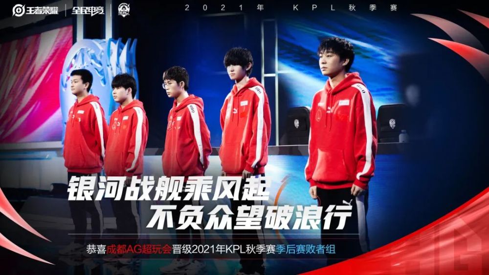 S11小组赛day5后各赛区战绩：LPL遗憾让出榜首