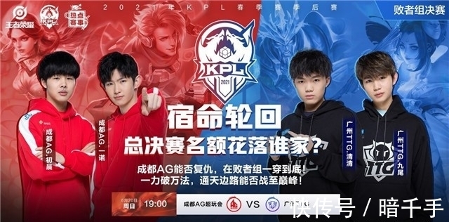 G2 Esports 是最后一支晋级2025年曼谷大师赛季后赛的队伍