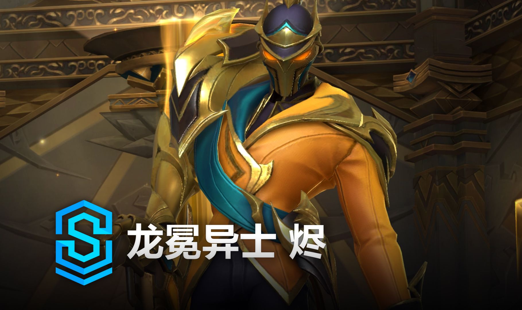 打盾