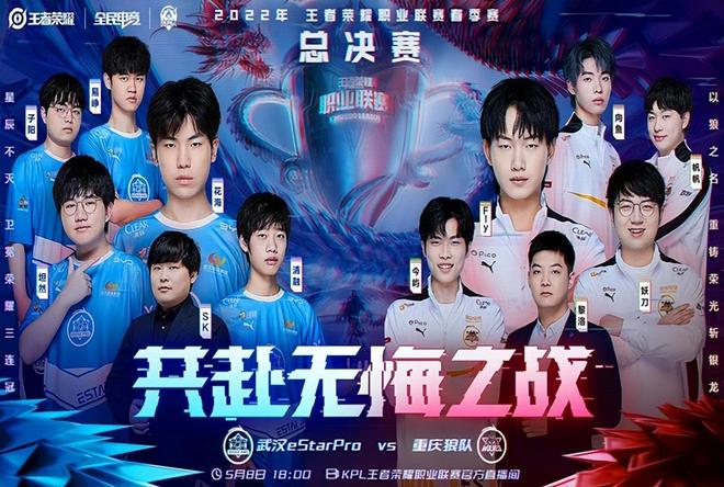 NAVI 在 StarLadder 布达佩斯 Major 2025 第二阶段击败了 Imperial