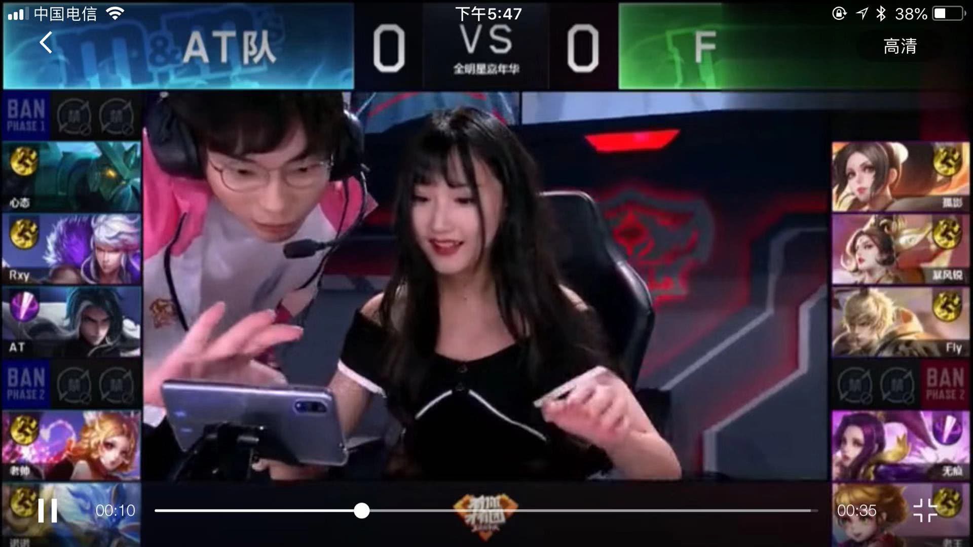 失误时