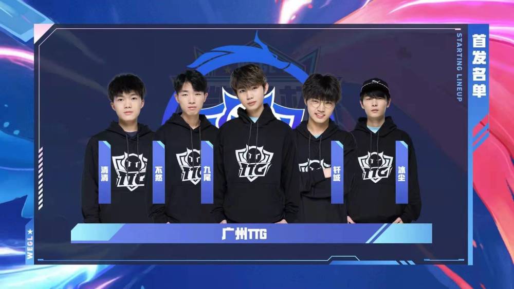 DRX 将 Teddy 降级到挑战者队