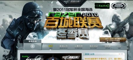 LPL夏季赛W7D5：Yskm交手Solokill，Rookie对线Yagao