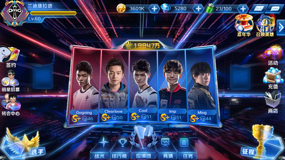 LNG Esports 宣布：国际选手 shad0w 作为自由球员加入该队