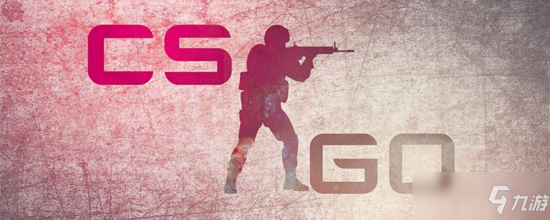 角逐百万奖池——BLAST全球总决赛前瞻