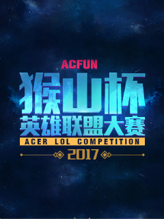 一年合同续约！ Bilibili Gaming 官方：中路选手 knight 将继续与我们一起直到2025年