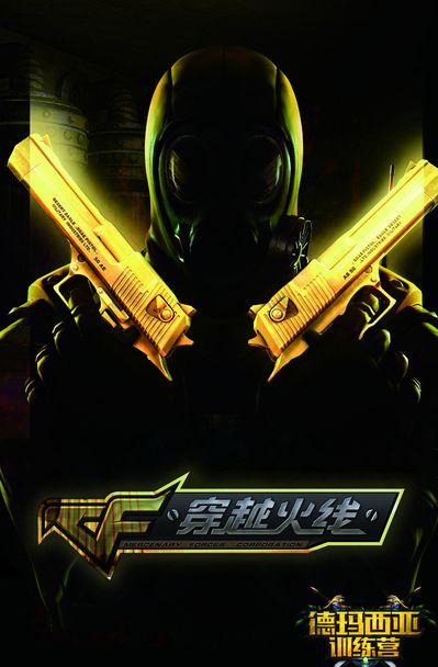 落后