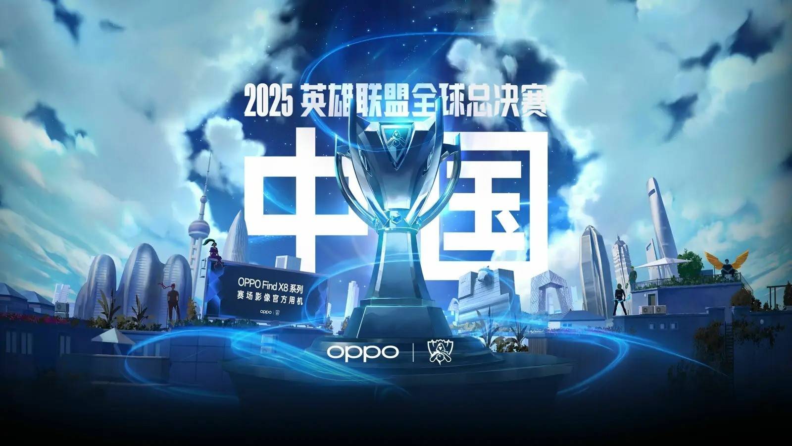 KT Rolster 击败 CTBC Flying Oyster 以进入 2025 年全球总决赛半决赛