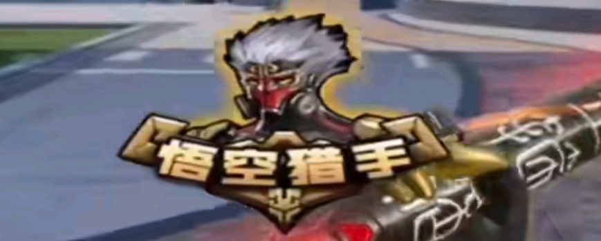 恭喜重庆狼队成功晋级2022KPL春季赛季后赛！