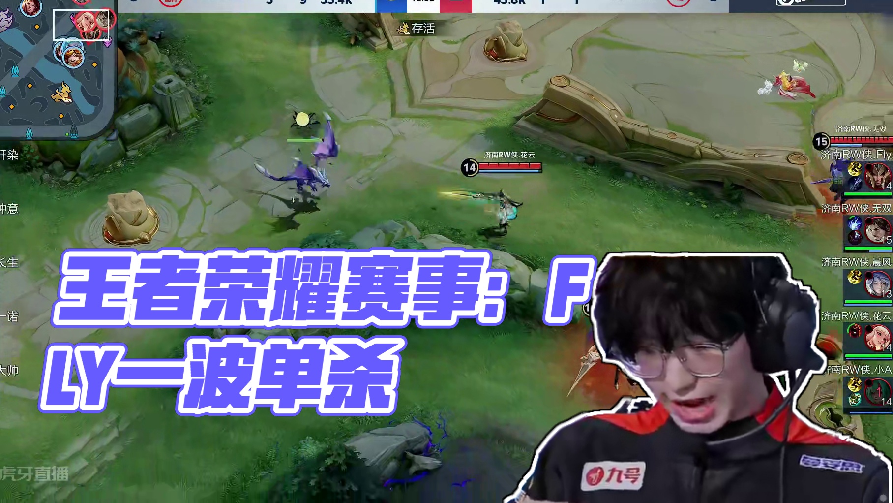 虐待又回来了，但他们无法推进！三线优势 Ale 而树也是墙 JD Gaming 轻松击败 Team WE