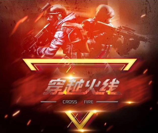 稀缺